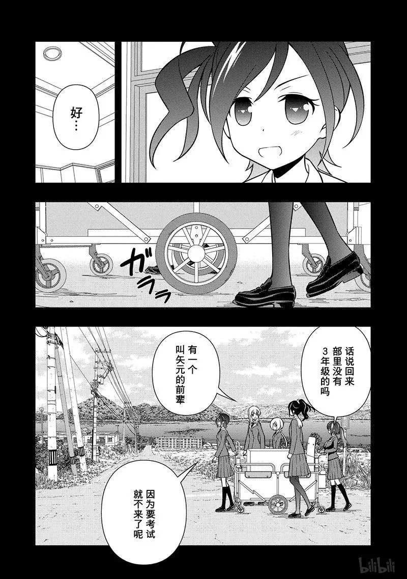 第130局 价值 第3页