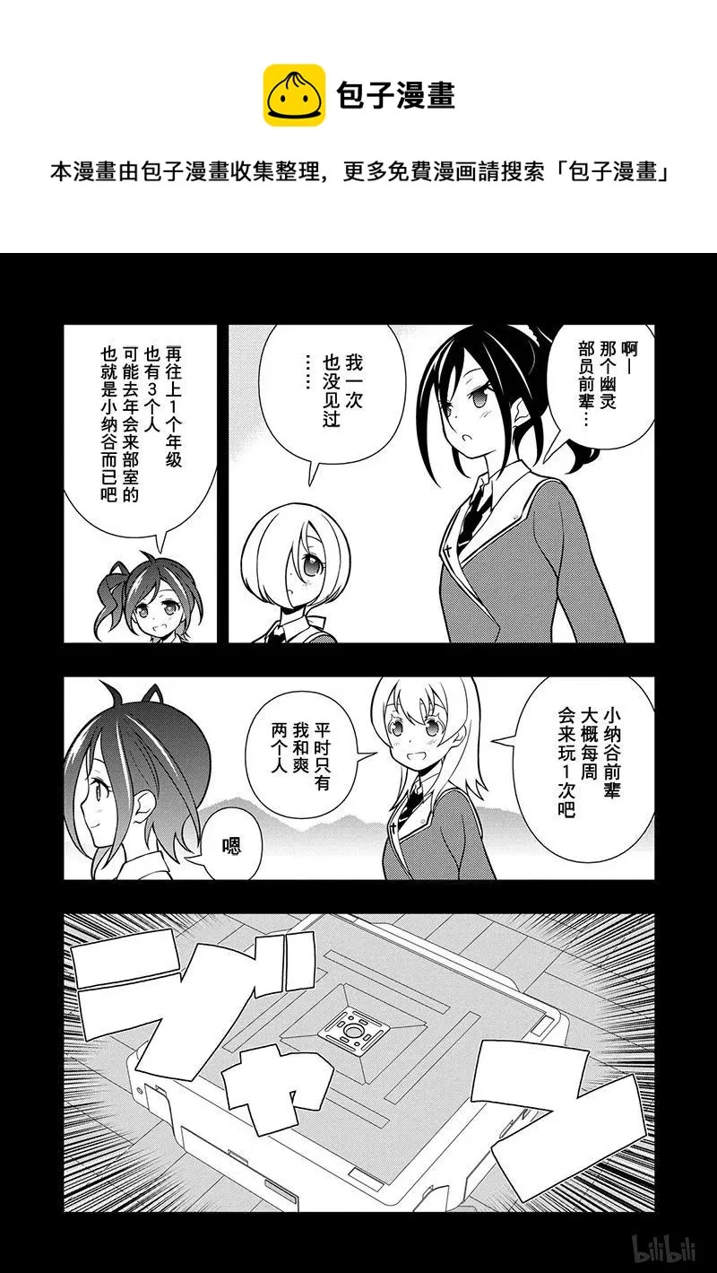 第130局 价值 第4页