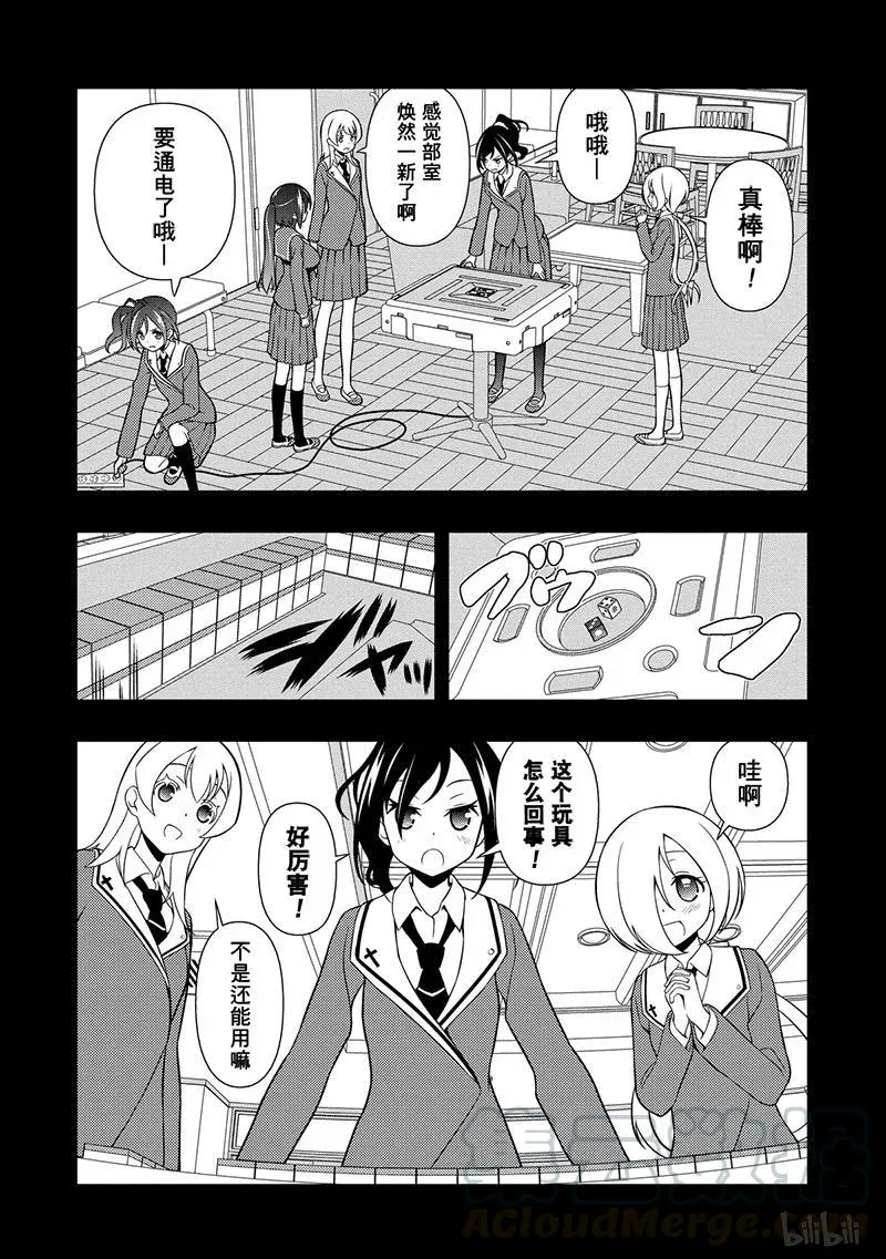 第130局 价值 第5页