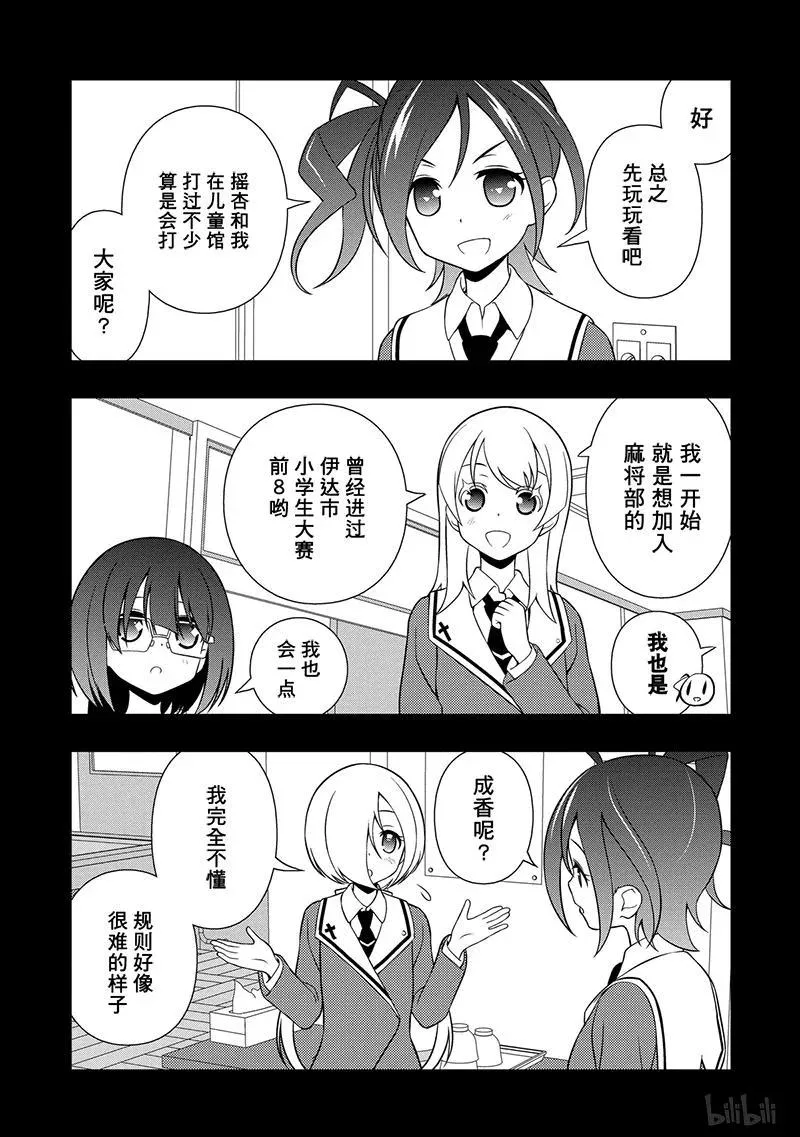 第130局 价值 第6页