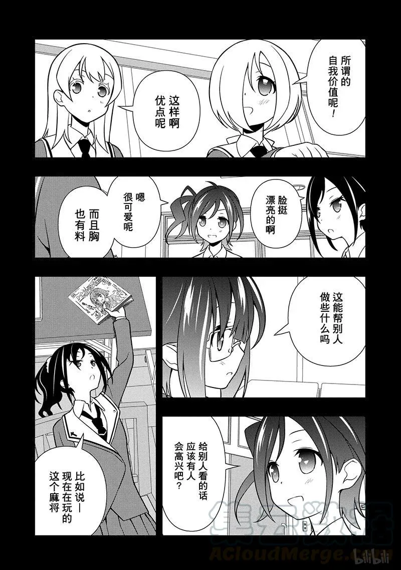 第130局 价值 第9页
