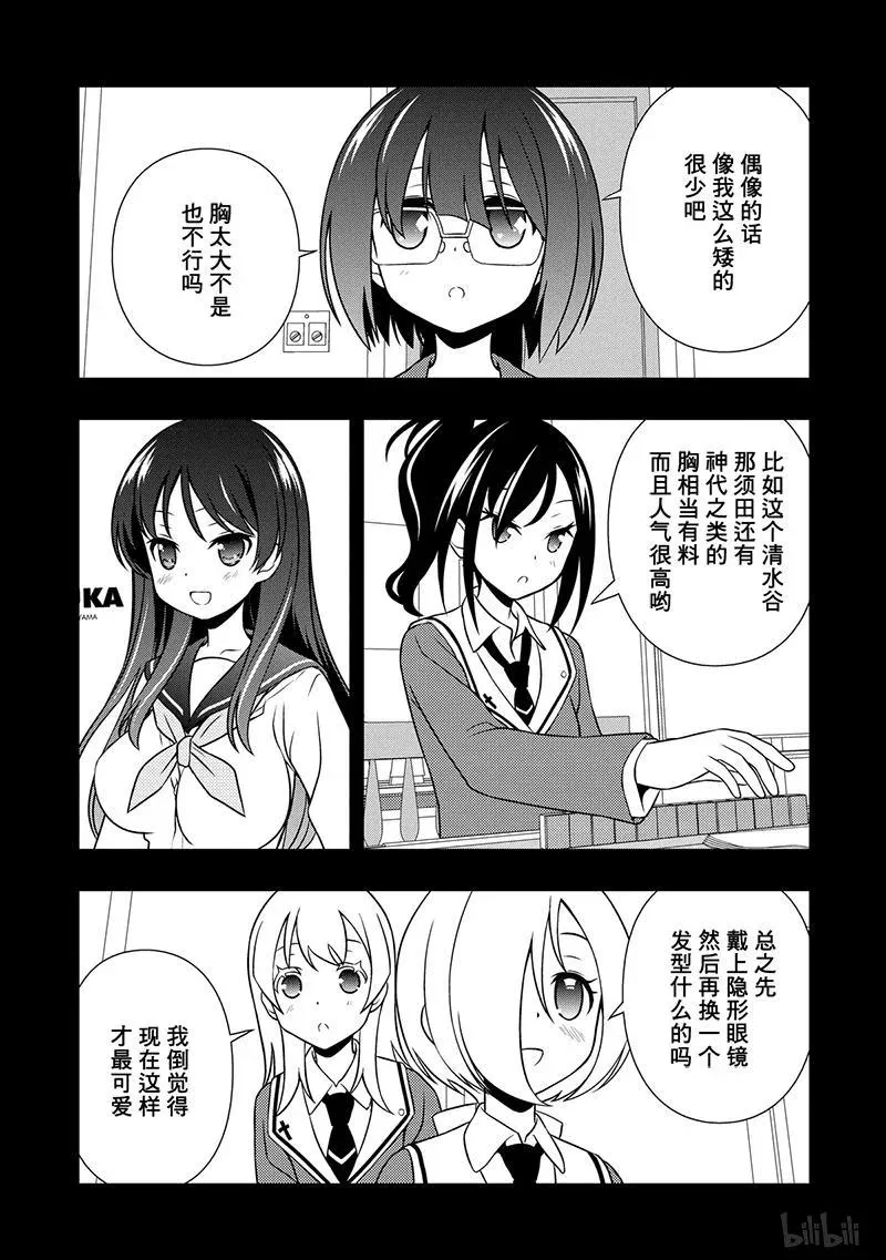 第130局 价值 第12页