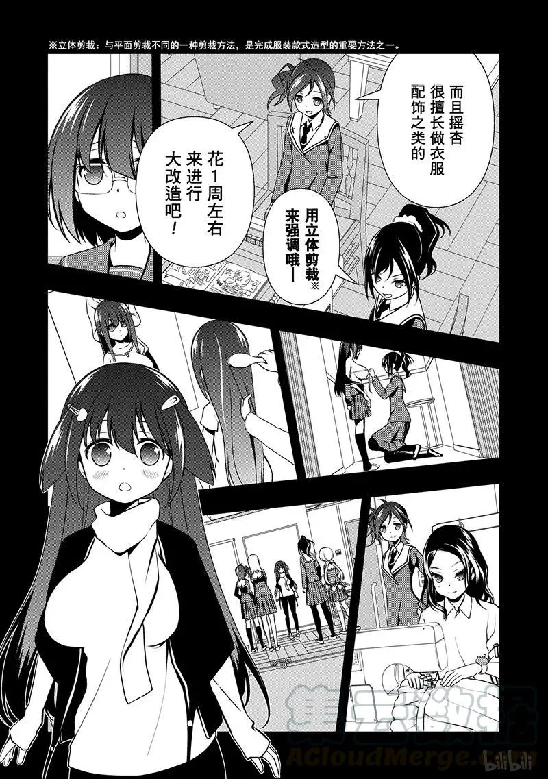 第130局 价值 第13页