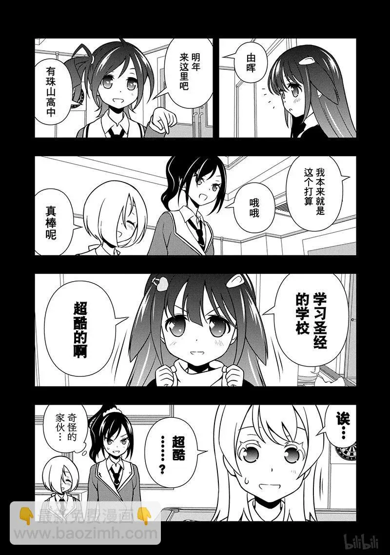 第130局 价值 第14页