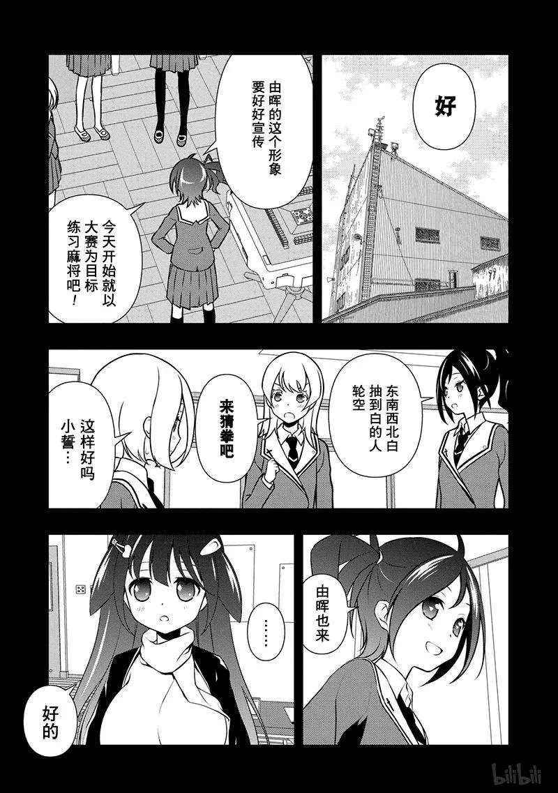 第130局 价值 第15页