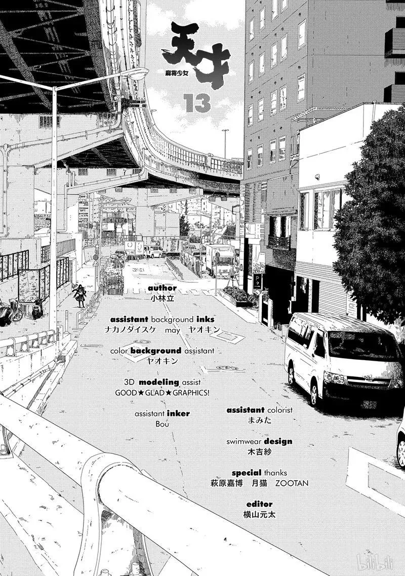 第130局 价值 第18页