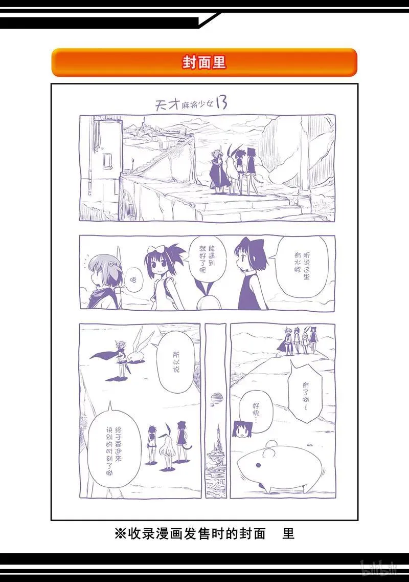 第130局 价值 第22页