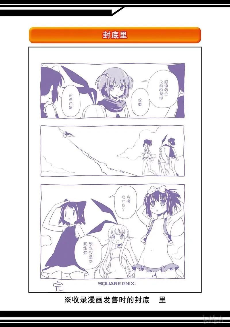 第130局 价值 第23页