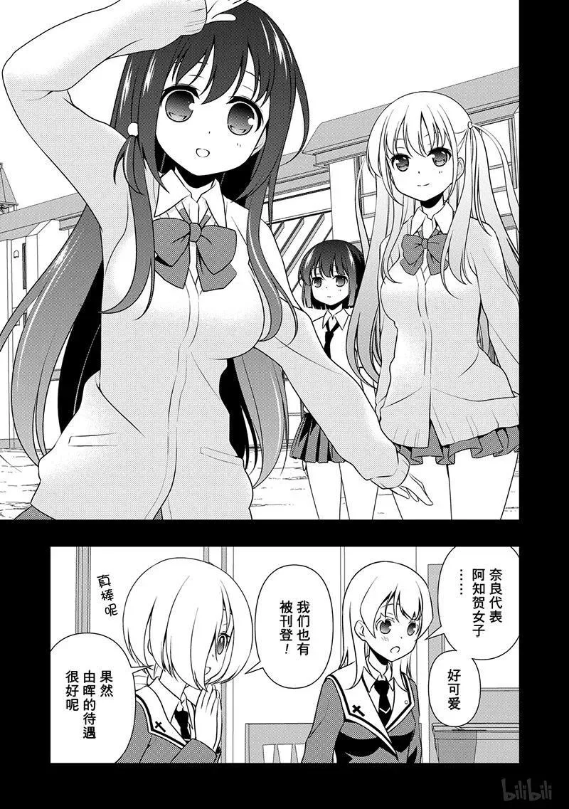 第131局 打倒 第20页