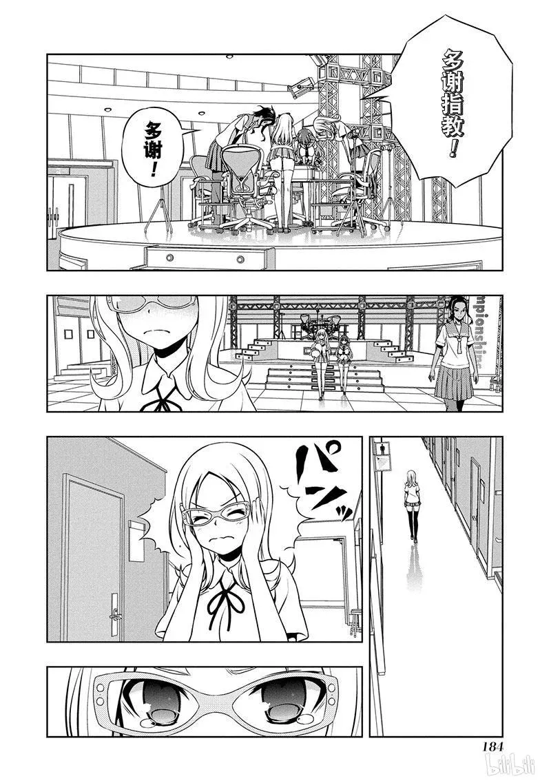 第142局 中转 第2页