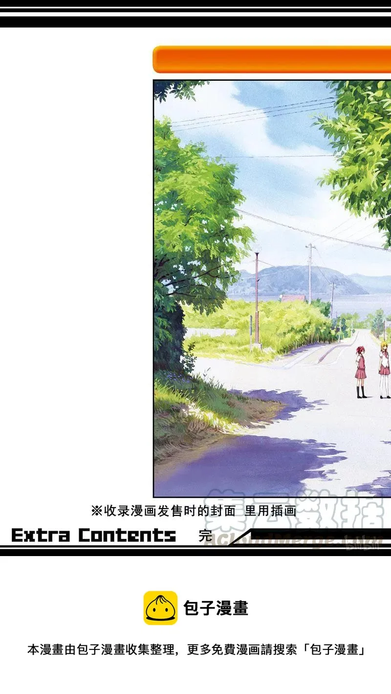 第142局 中转 第25页
