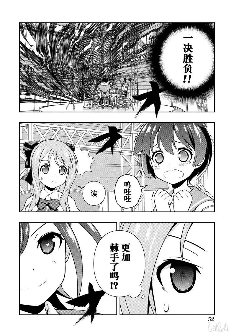 第145局 背理 第16页