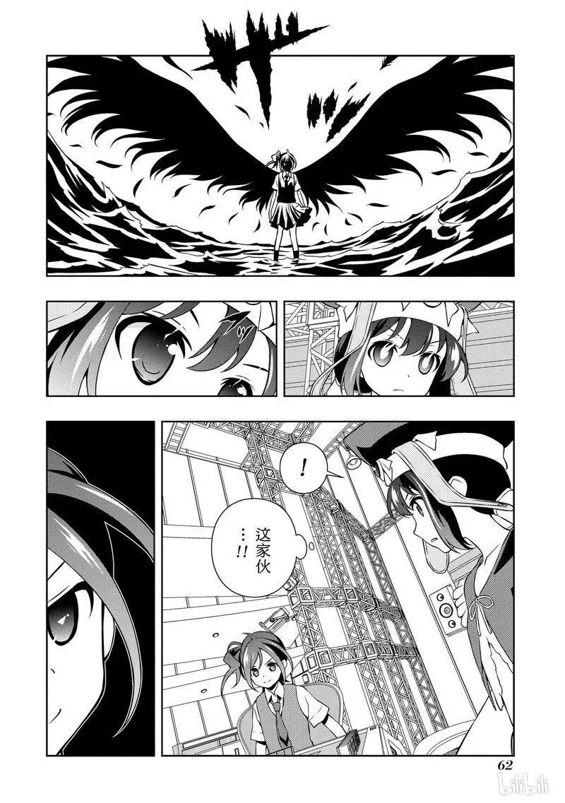 第146局 绝望 第8页