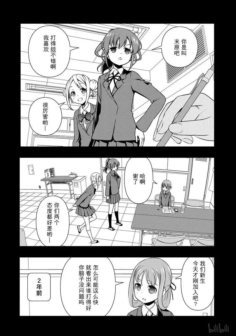 第147局 继承 第4页