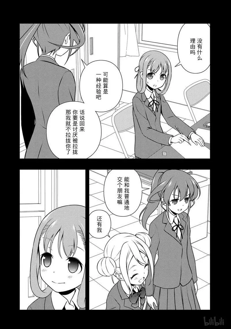 第147局 继承 第6页