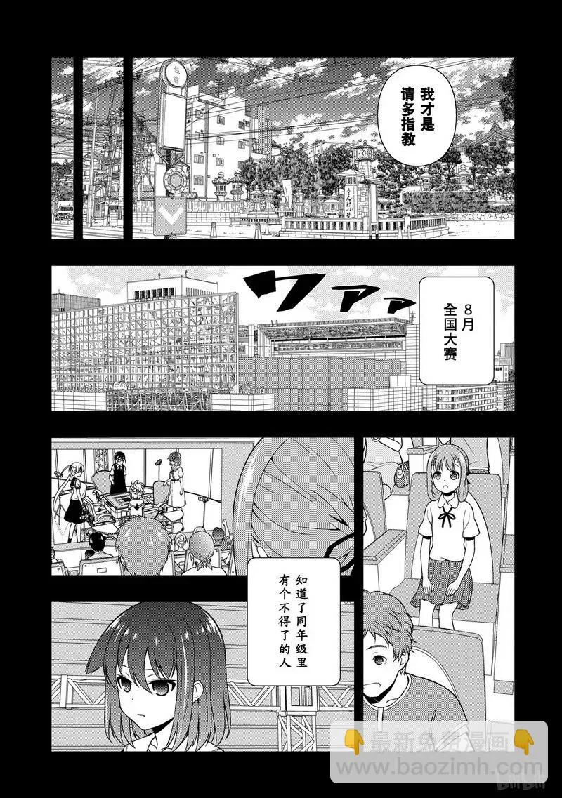 第147局 继承 第7页