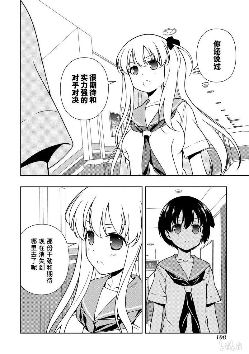 第149局 助言 第4页