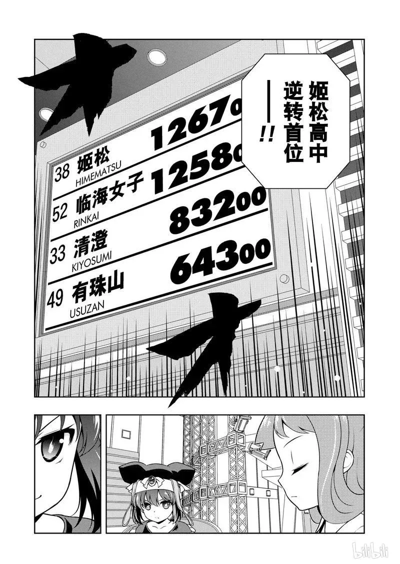 第151局 风格 第2页