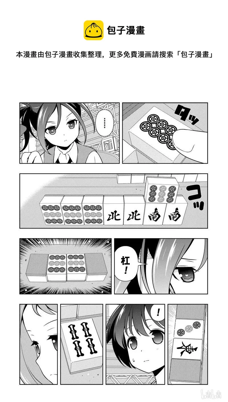 第151局 风格 第8页