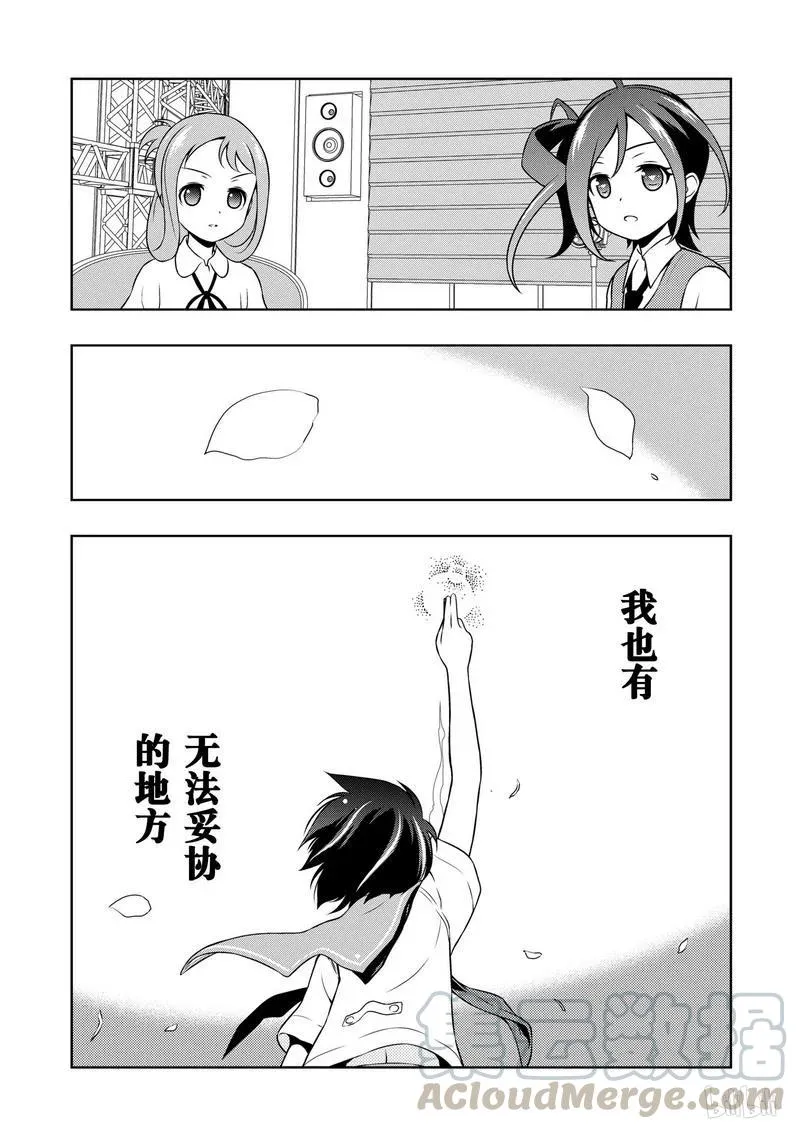 第151局 风格 第11页