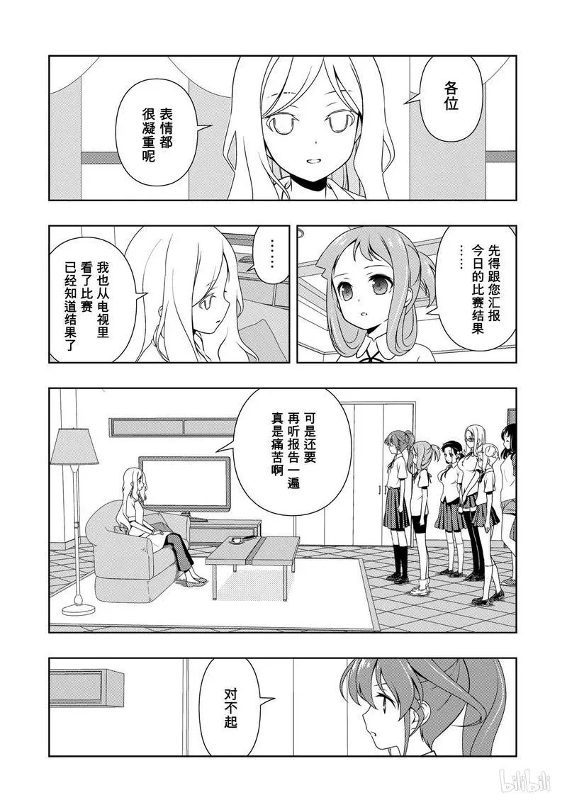 第157局 报告 第2页