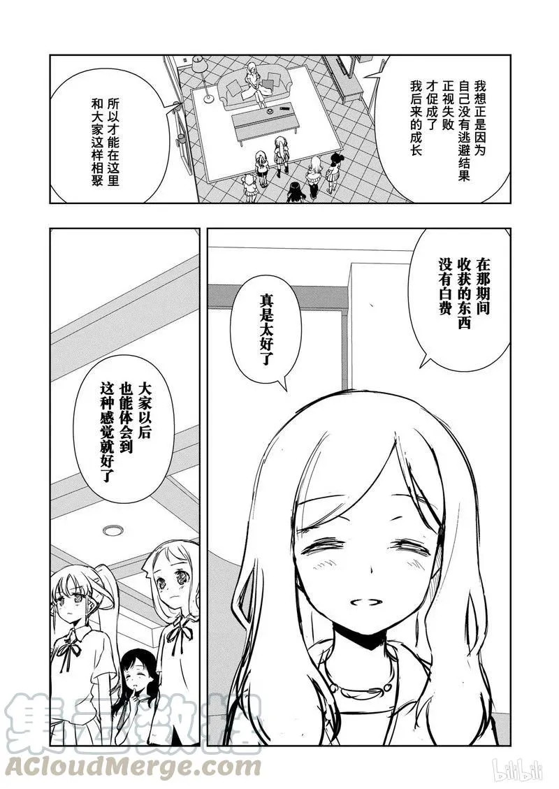 第157局 报告 第5页