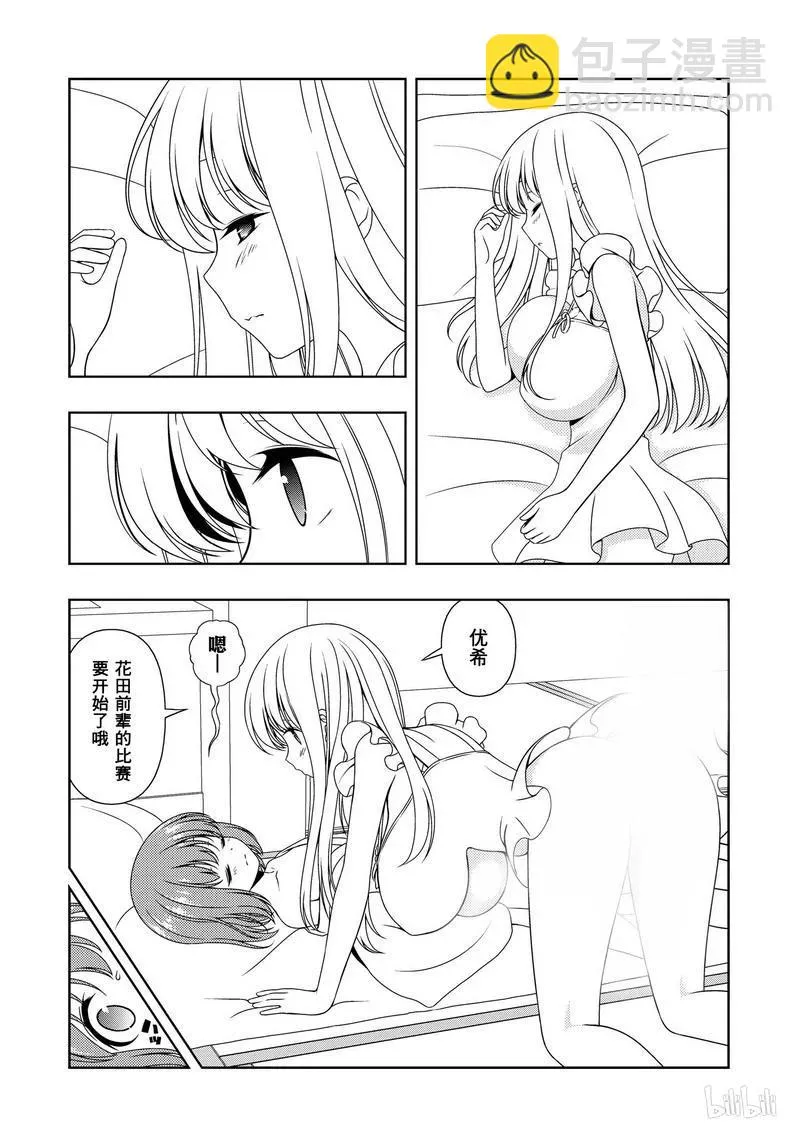 第160局 5决 第6页