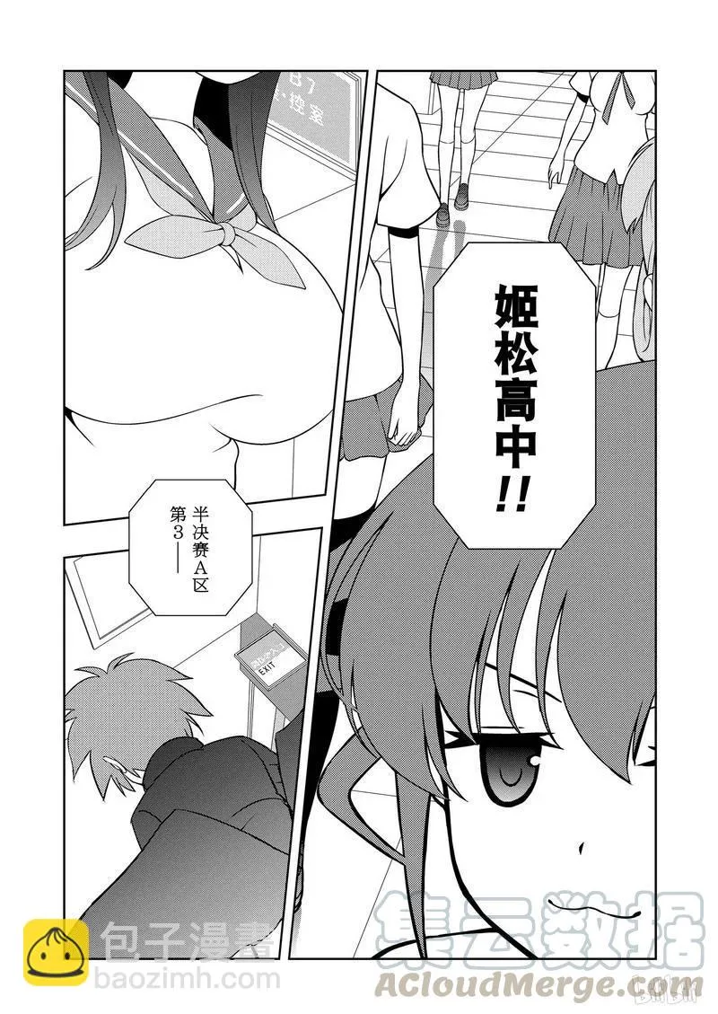 第160局 5决 第13页