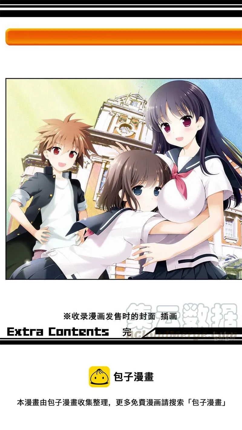 第166局 邂逅 第21页