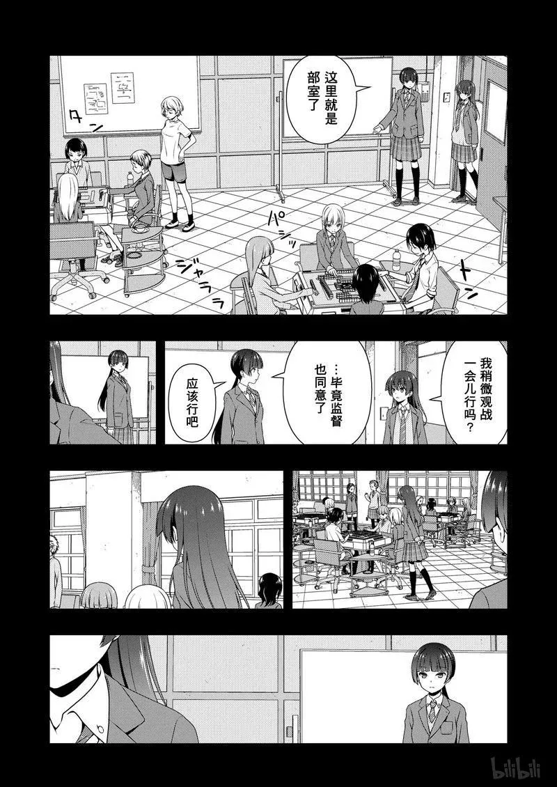第169局 证明 第2页