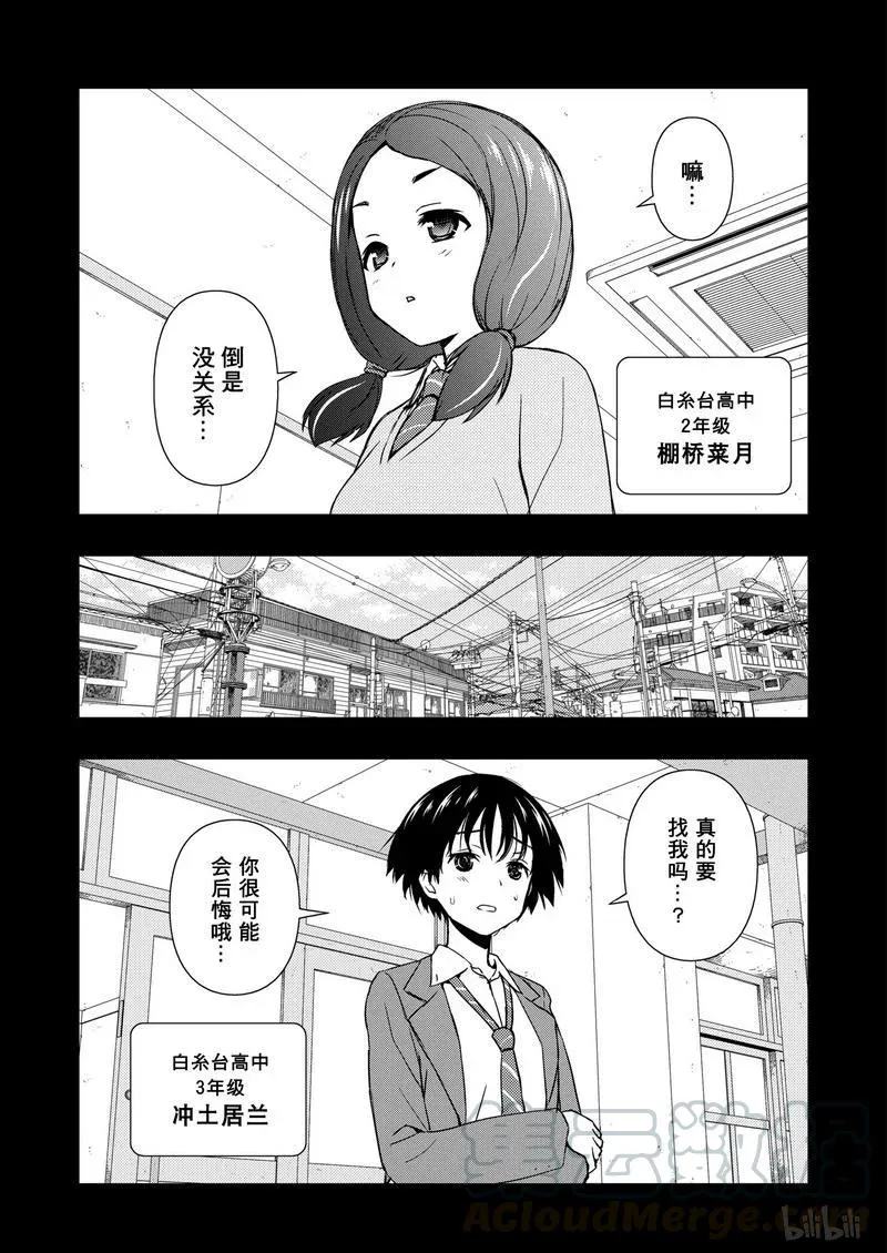 第169局 证明 第5页