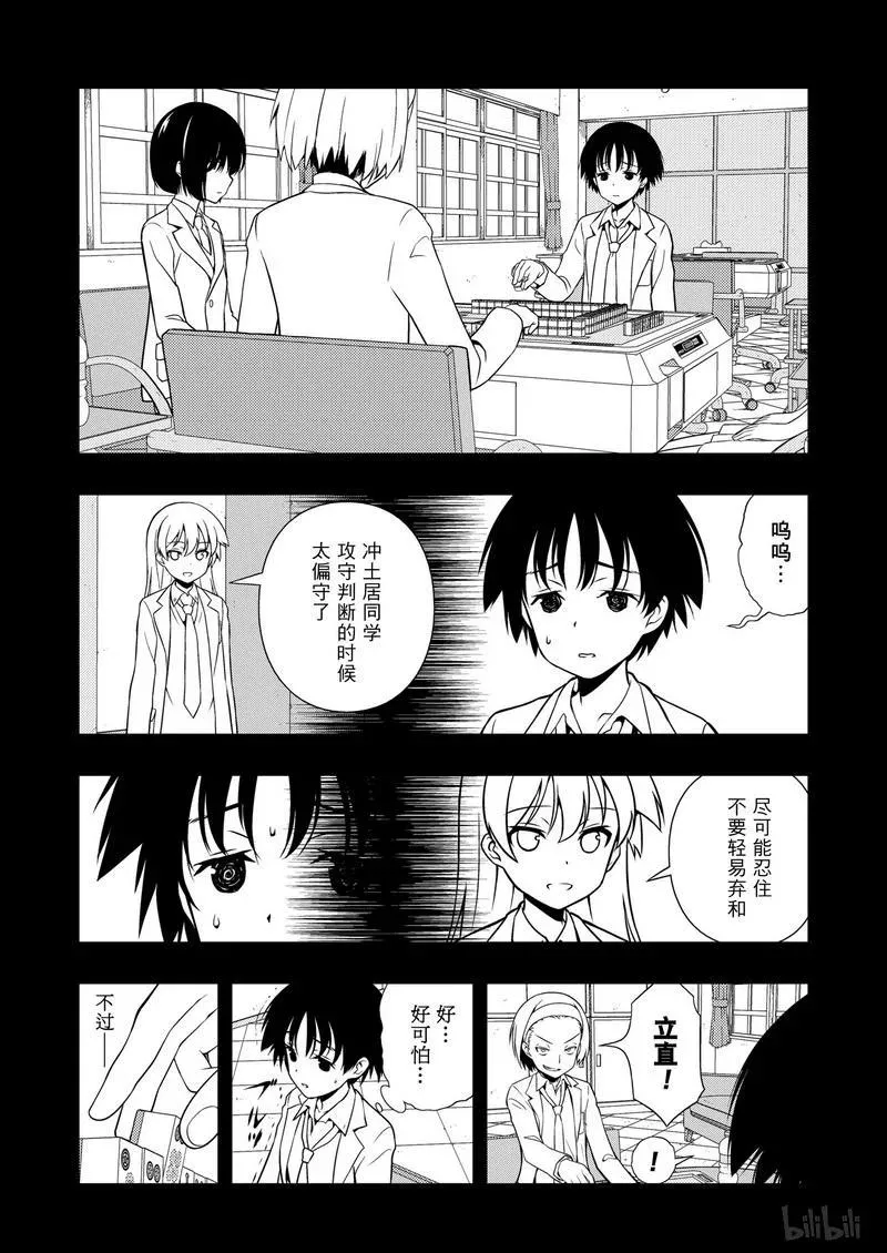 第169局 证明 第8页
