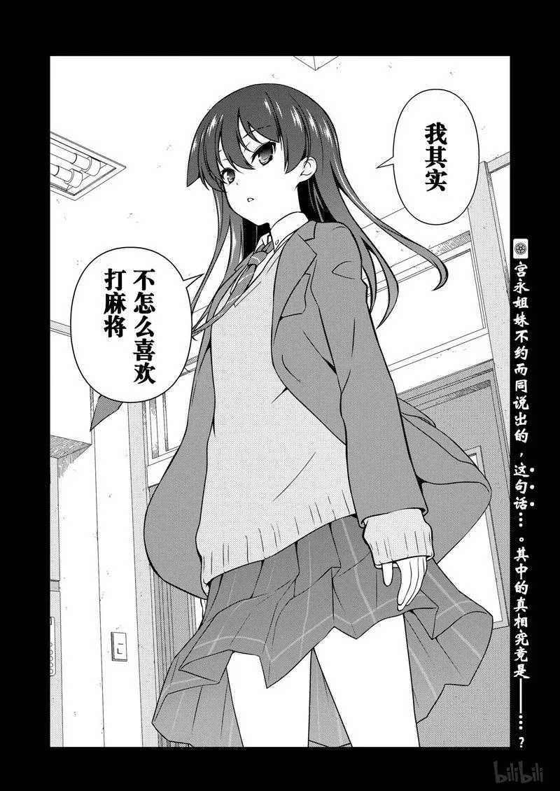 第169局 证明 第16页