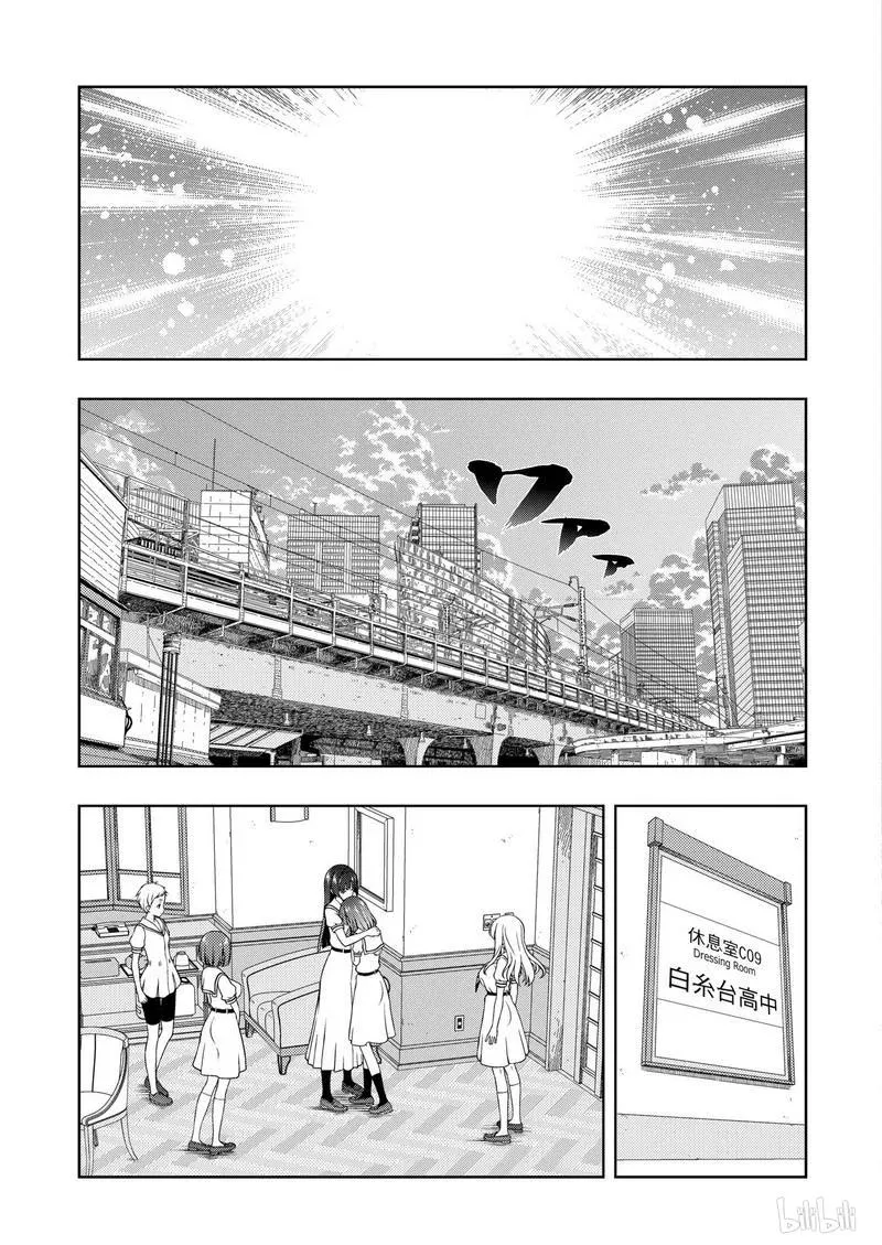 第172局 王者 第11页