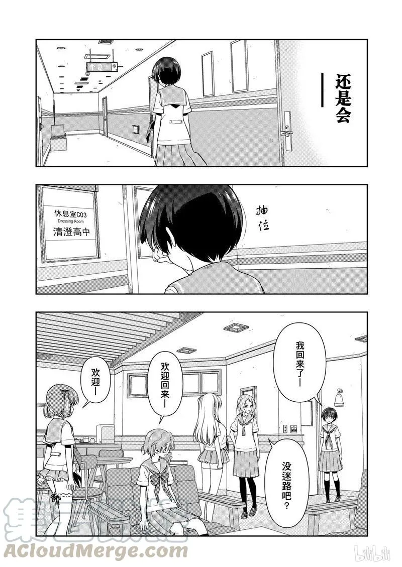 第172局 王者 第13页