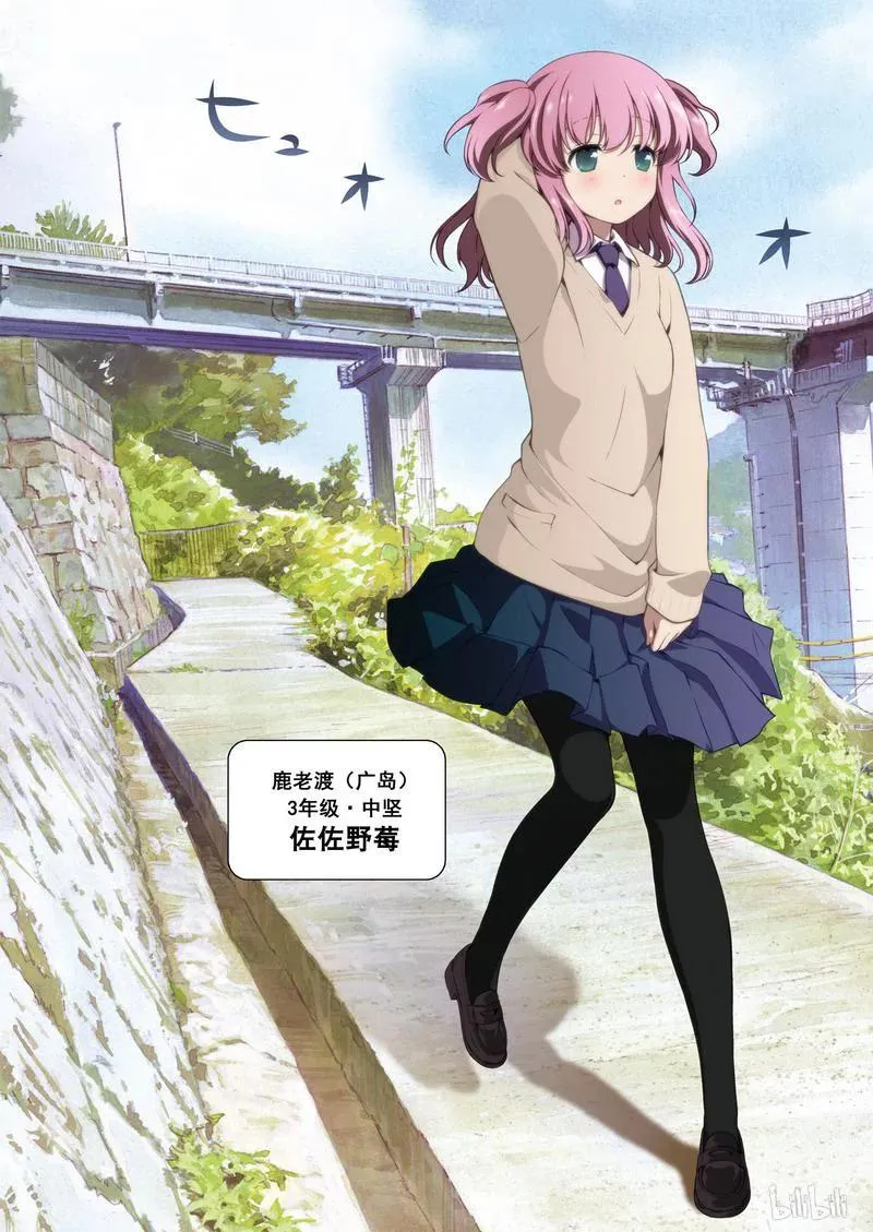 第174局 劲敌 第3页