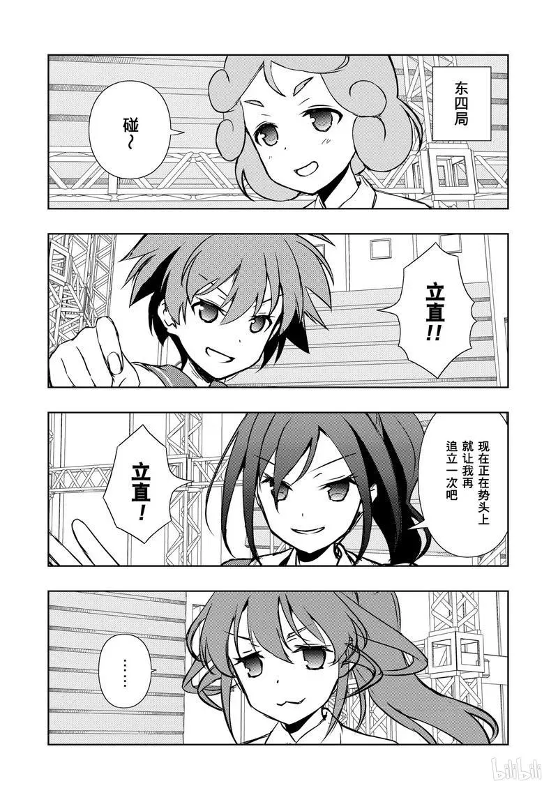 第177局 终盘 第2页