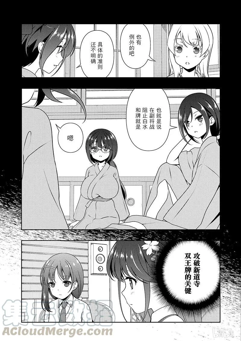 第178局 联系 第5页