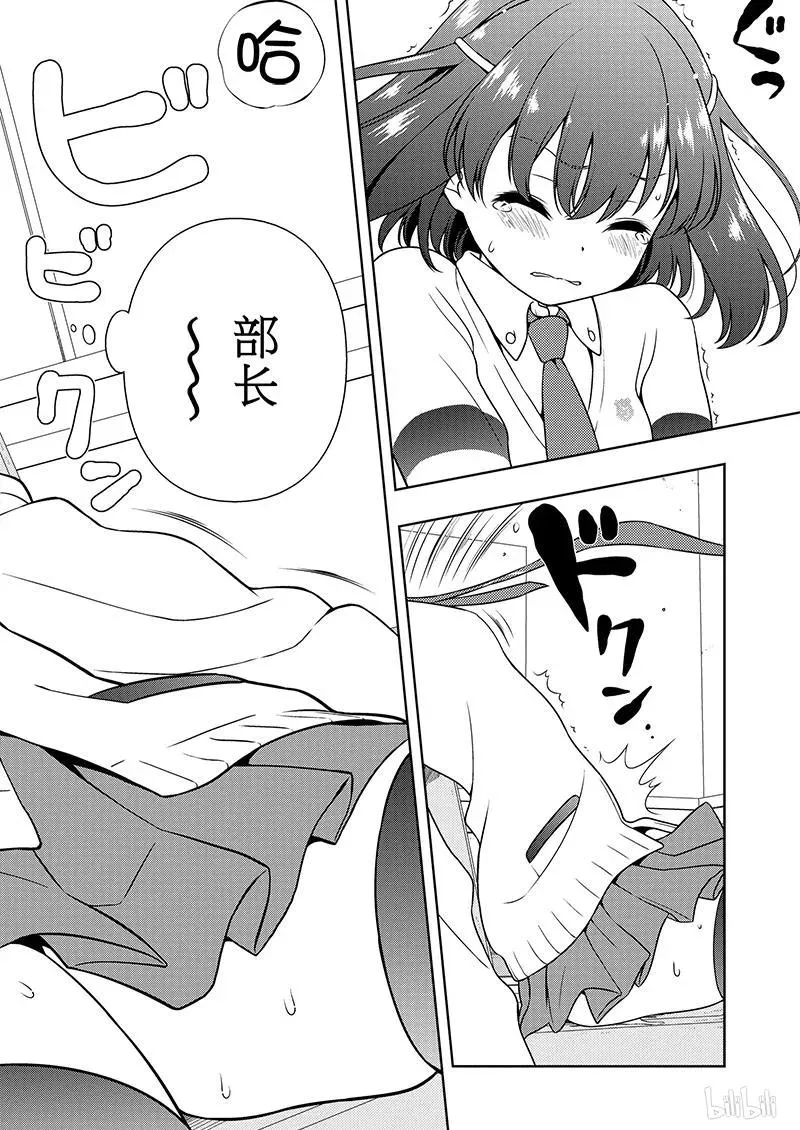 第178局 联系 第14页
