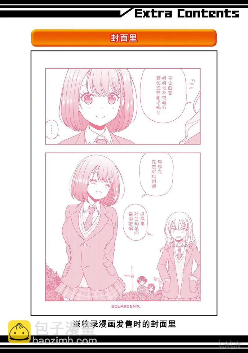 第178局 联系 第19页