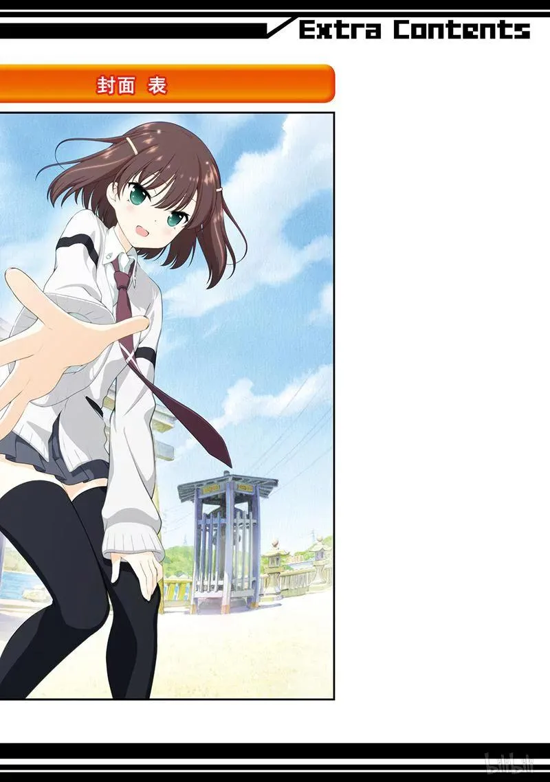 第178局 联系 第20页