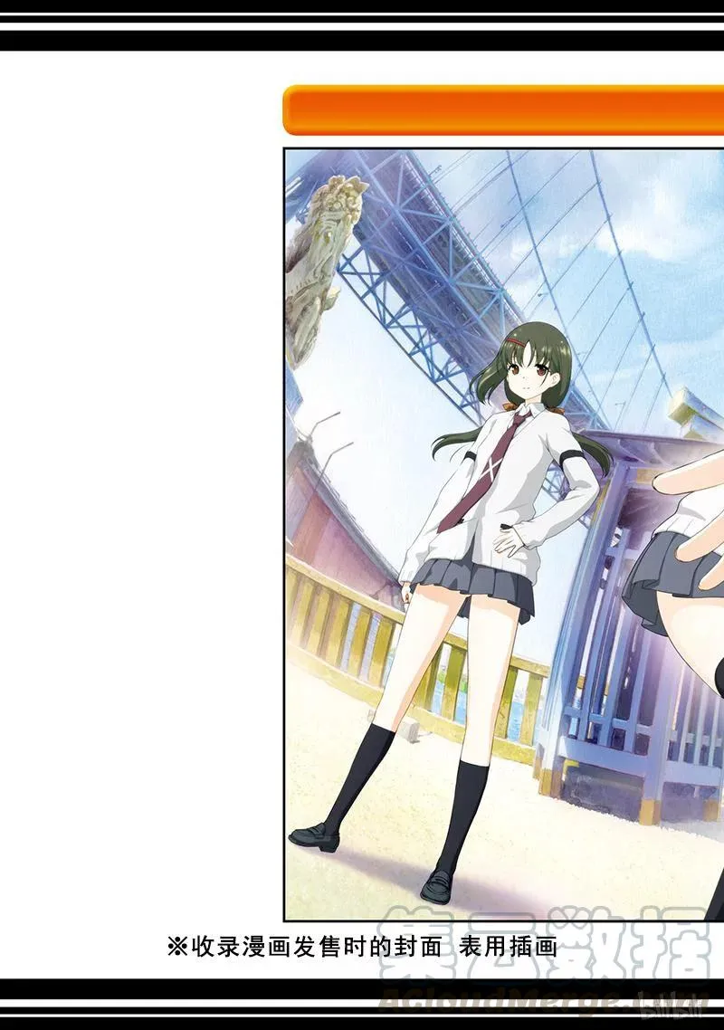 第178局 联系 第21页