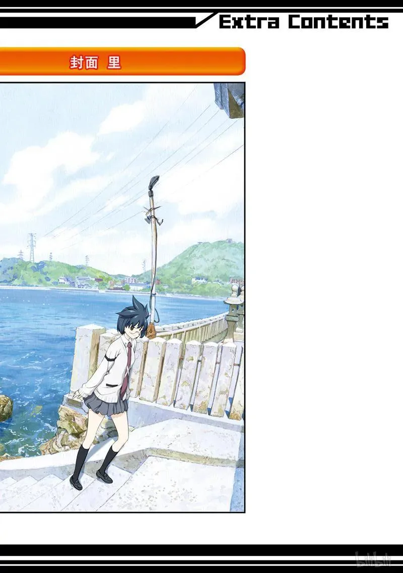 第178局 联系 第22页