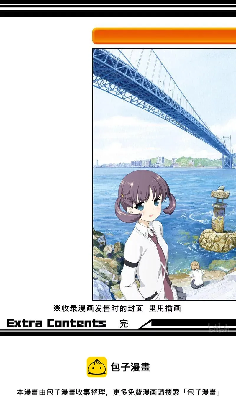 第178局 联系 第23页
