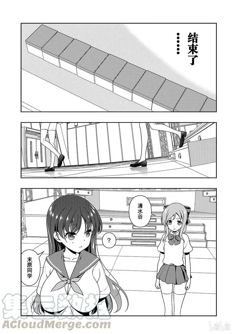 第189局 继承 第5页