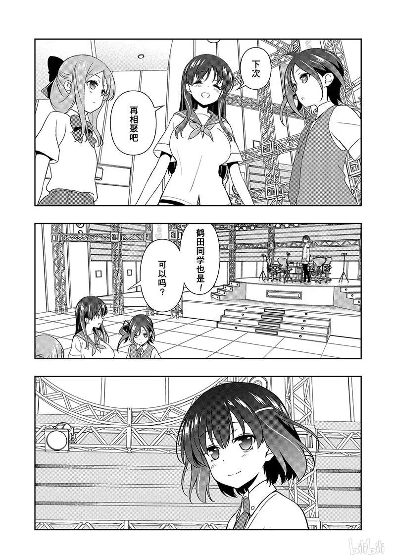 第189局 继承 第10页