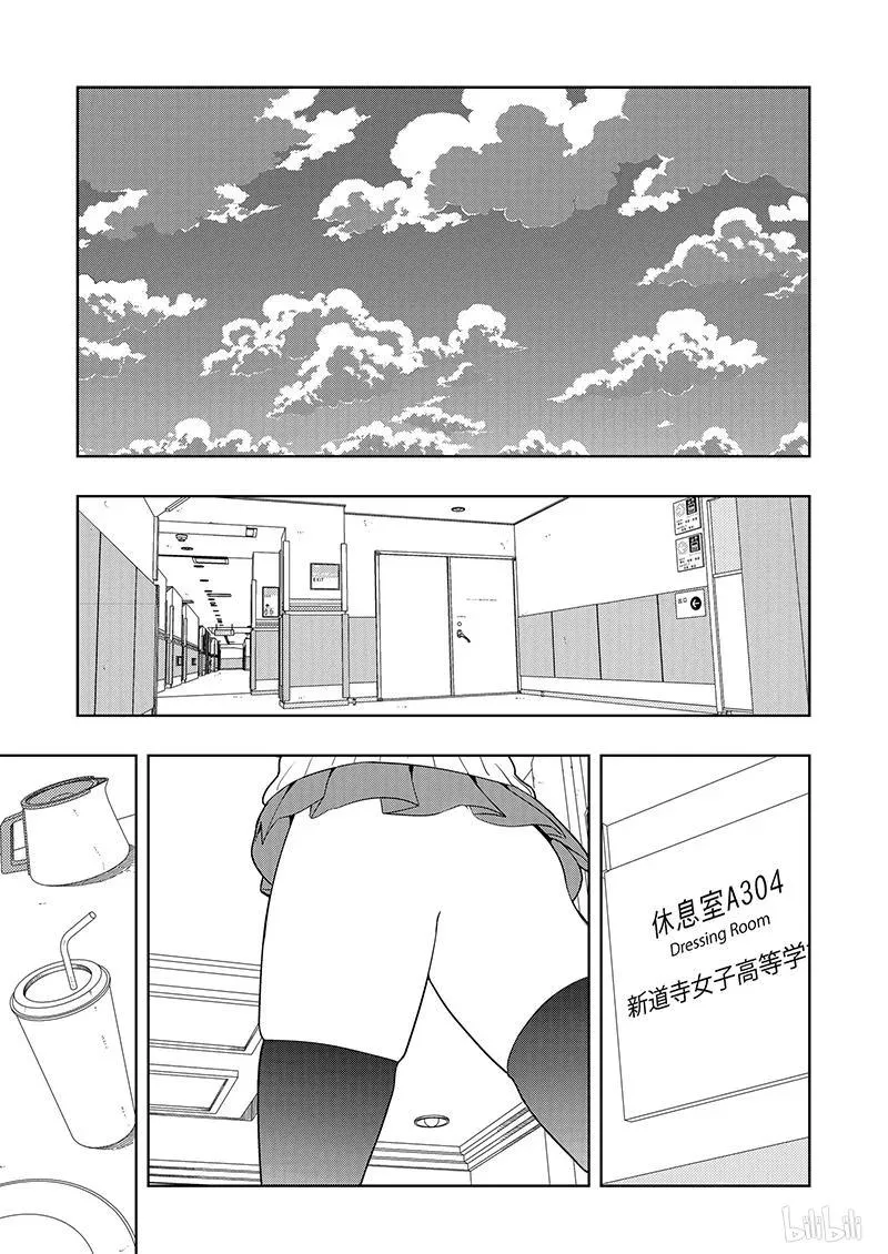 第189局 继承 第11页