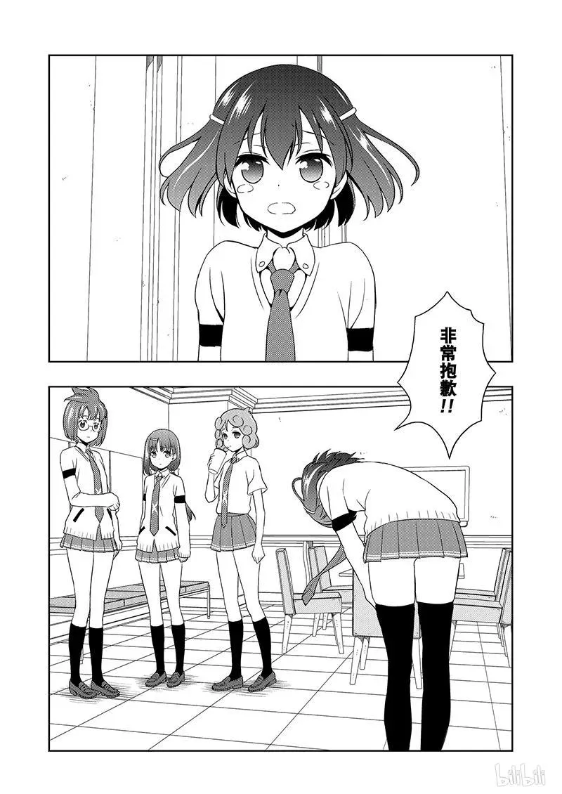 第189局 继承 第12页