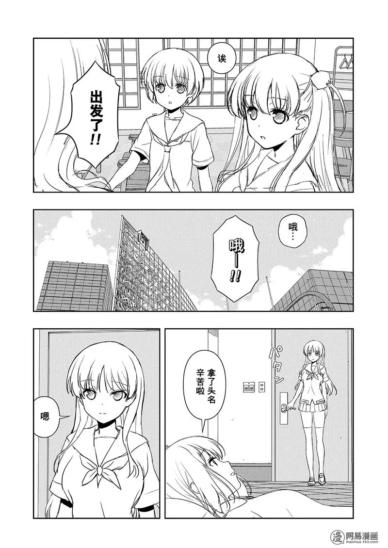 第190局 决胜 第6页