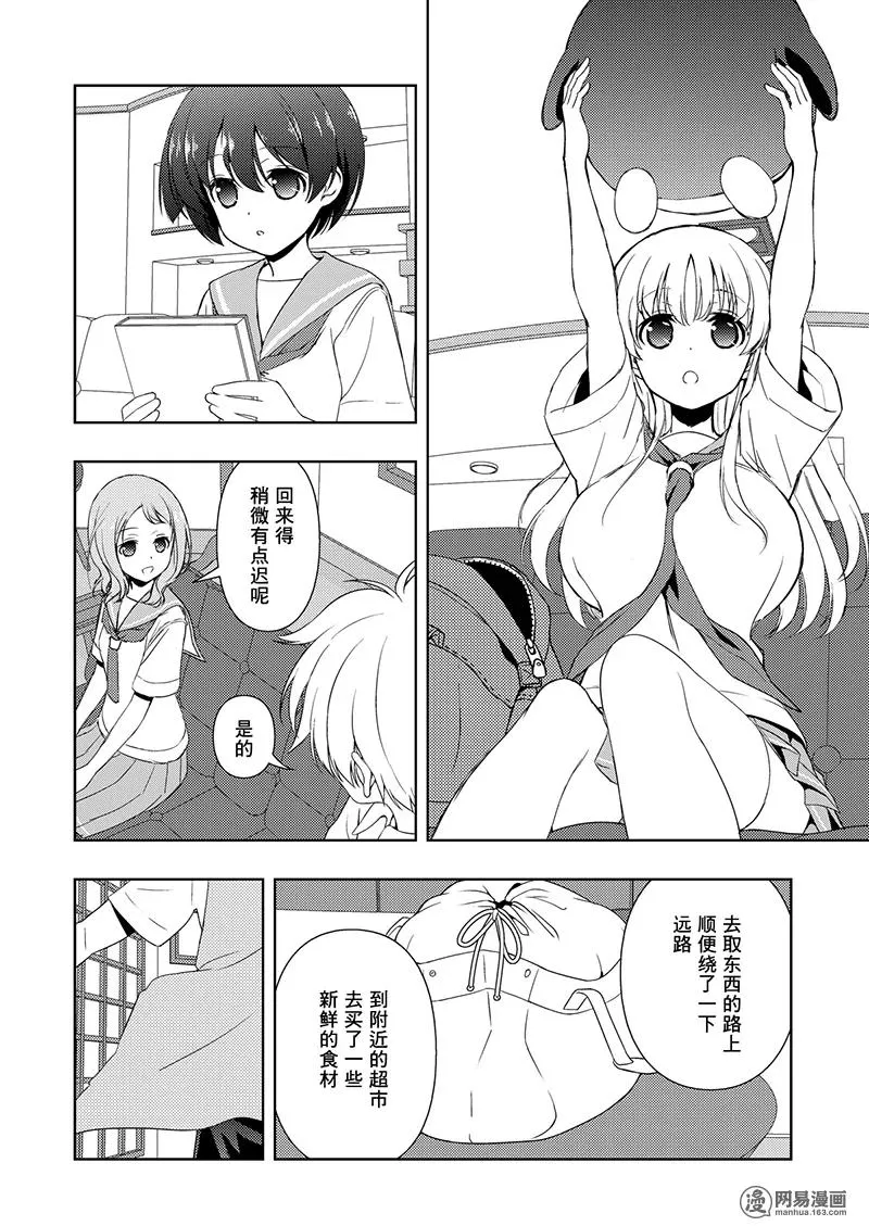 第196局 成长 第10页